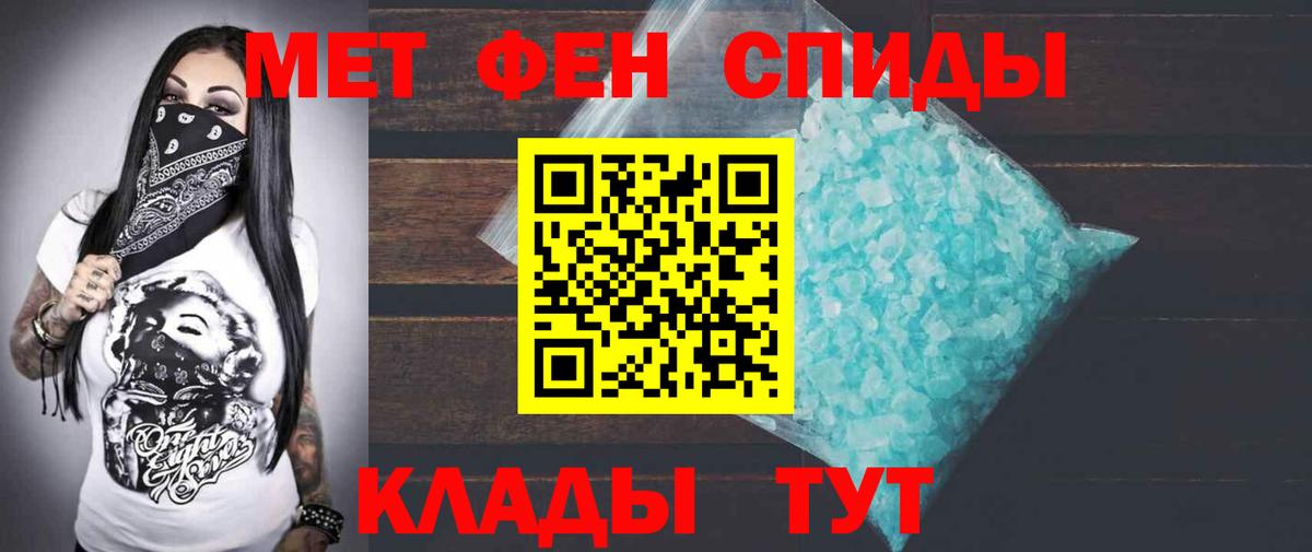 Amphetamine Premium Советская Гавань