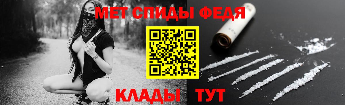 Советская Гавань  АМФЕТАМИН Розовый  АМФЕТАМИН  Вход с VPN 