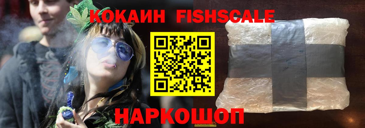 КОКАИН 98% Советская Гавань