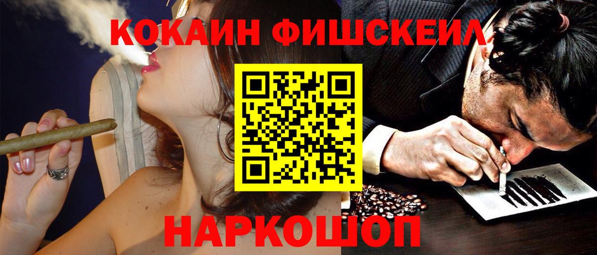 КОКАИН VHQ  КОКАИН  COCAIN Эквадор  Советская Гавань  Вход с VPN 