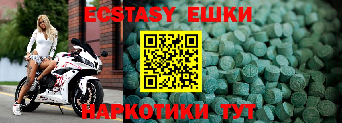 Ecstasy бентли Советская Гавань