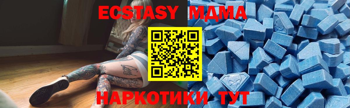 Экстази DUBAI  Вход с VPN  Ecstasy  сколько стоит  Советская Гавань 