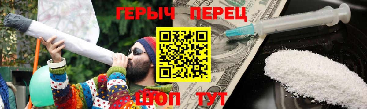 Советская Гавань  ГЕРОИН VHQ  Вход с VPN 