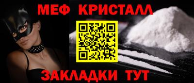стаф Бугуруслан