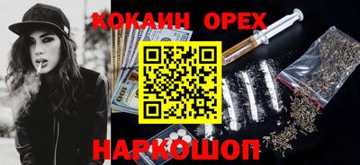 mix Будённовск