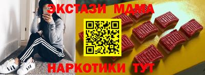 стаф Бугуруслан