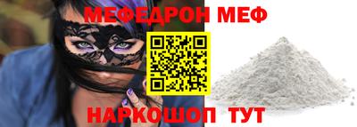 стаф Бугуруслан