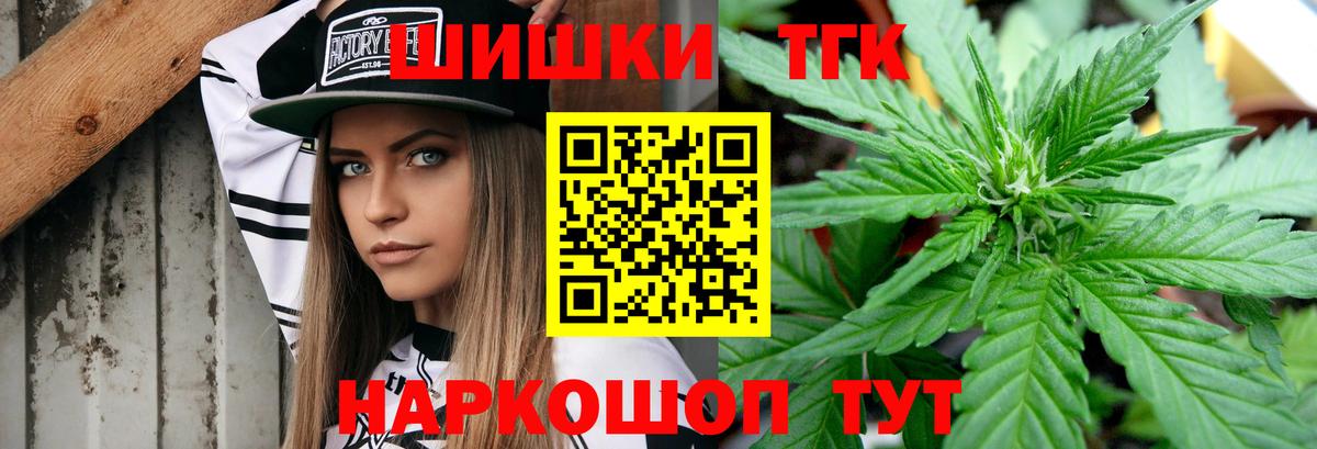 Шишки марихуана семена  Вход с VPN  МАРИХУАНА конопля  Канабис тримм  Советская Гавань  Каннабис семена 
